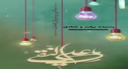 استوری امشب هادی رسیده