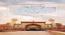 استوری علی مولا علی