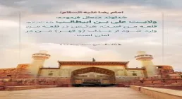 استوری علی مولا علی