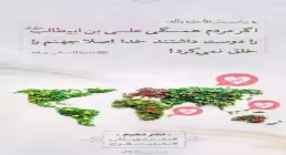 استوری عید غدیر | مولا علی
