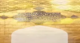 استوری علی ای همای رحمت