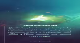 استوری اسدالله علی