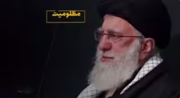 کلیپ مادر امت (بیانات رهبر)