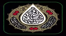 تصویر پروفایل شب سوم محرم - یا رقیه الشهیده + لایه باز