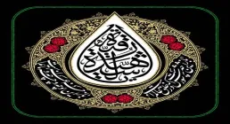 تصویر پروفایل شب سوم محرم - یا رقیه الشهیده + لایه باز