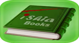 دانلود کتابخانه شیعه (iShia Books 2.5.4)