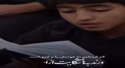 استوری مهدوی / گم کرده ایم ما خودمان را