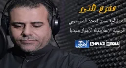 مداحی عربی محرم الثانی از مهدی الشبری - ایام فاطمیه 1400