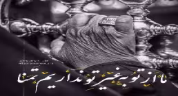 استوری ماه محرم / حسین علیه السلام