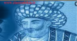 علامه محمد باقر مجلسی (ره)