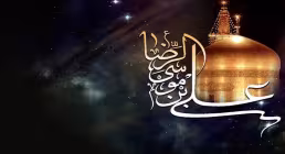 ضیاءالصالحین