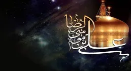 ضیاءالصالحین