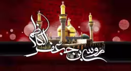نماهنگ «یا سیدی یا مظلوم» / امیر عباسی
