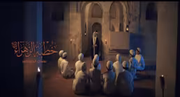 خطبه حضرت زهرا با صدای سلمان حلواچی