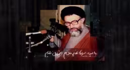 موشن گرافیک شهید بهشتی | پیروزی نهایی