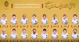 نماهنگ «تا آخرش هستیم» از گروه سرود شهید فرجی (فیلم، صوت، متن)