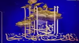 استوری ولادت امام سجاد - شبیه ماه