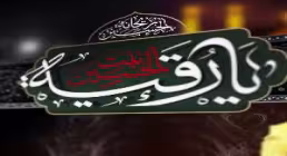 استوری بابا پر از کبودیه تن من
