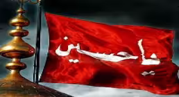 استوری پرچم سرخ