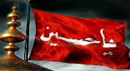 استوری پرچم سرخ
