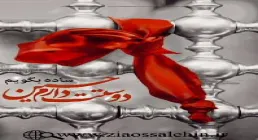 استوری محرمی زندگی حکمت داره