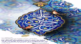 استوری ولادت امام حسن مجتبی علیه السلام