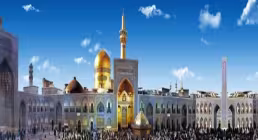 مناجات حرم امام رضا | مرا امید وصال تو زنده می‌ دارد