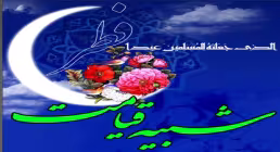 بروشور شبیه قیامت ویژه عید سعید فطر