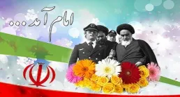 دهه فجر