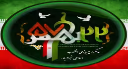 http://www.ziaossalehin.ir/fa/content/4240