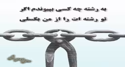 دعای ابوحمزه ثمالی
