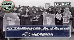 انقلابی گری