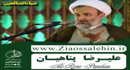 چگونه شب قدر را درک کنیم؟ - استاد پناهیان
