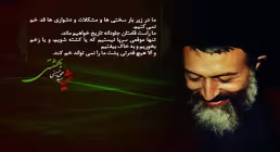 آیت الله دکتر سیدمحمد بهشتی