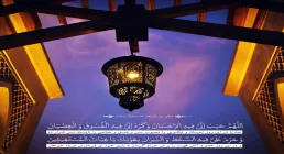 تصویر دعای روز یازدهم ماه رمضان
