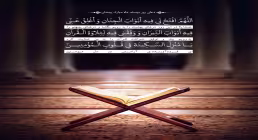 تصویر دعای روز بیستم ماه رمضان