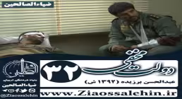 سریال دولت مخفی , سریال دولت مخفی قسمت 32 , سریال دولت مخفی قسمت سی و دوم