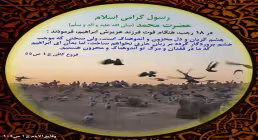 http://www.ziaossalehin.ir/fa/Avatar