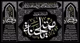 استوری فاطمیه / ما بچه های مادر پهلو شکسته ایم -حامد زمانی