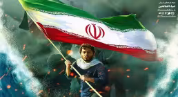 ایستاده ایم حسین حقیقی