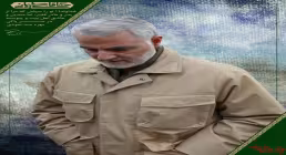 ضیاءالصالحین