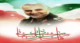پوستر شهید سردار قاسم سلیمانی (طرح 11)