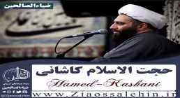 پست اینستاگرام| کاش می فهمیدیم چقدر بیچاره ایم از حجت الاسلام کاشانی