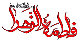 نماهنگ «همینو کم داشتیم» با نوای کربلایی سجاد محمدی / ویژه فاطمیه 1402 (فیلم، صوت، متن)