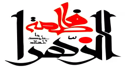 استوری فاطمیه | ای مادر دلتنگم - حسین طاهری