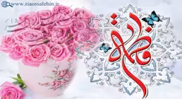 همخوانی تو زهرائی تو زهرا - ویژه روز مادر