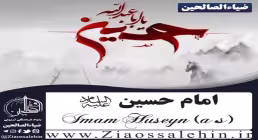 استوری / «سر پیراهنت» با نوای دلنشین کربلایی محمد حسین پویانفر