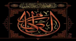 بنر شهادت امام کاظم علیه السلام / عکس پروفایل شهادت امام کاظم علیه السلام 1