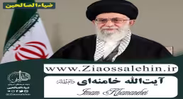 شرح احادیث اخلاقی توسط رهبر/ اجتناب از گناه