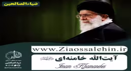 شرح احادیث اخلاقی توسط رهبر/ خوف از خدا